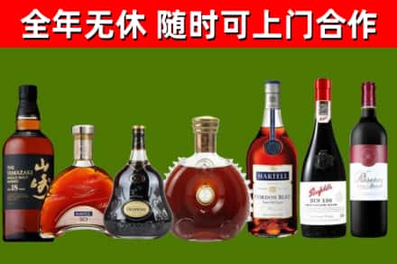 上饶烟酒回收洋酒系列.jpg
